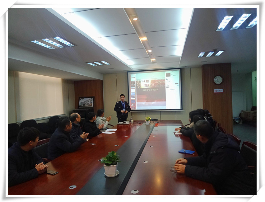 开云kaiyun(中国)开展冬季消防安全培训